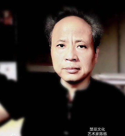 陈栋（艺术家）