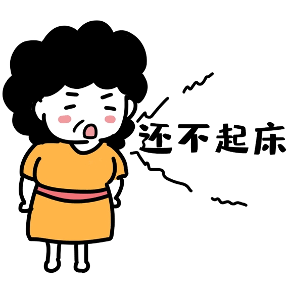 震惊！逍遥丸竟有如此功效！