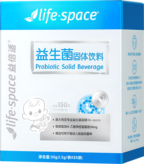 益生菌相关知识，LifeSpace益倍适都知道