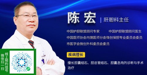 走进名医：云南结石病医院陈宏主任，患者心中的胆囊保护神