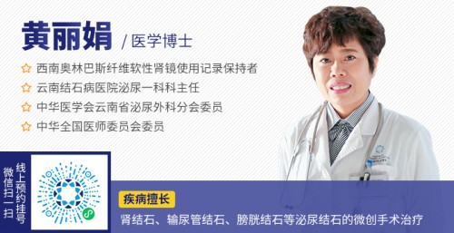 云南结石病医院：肾结石反反复复，会癌变吗?该如何预防肾结石复发?
