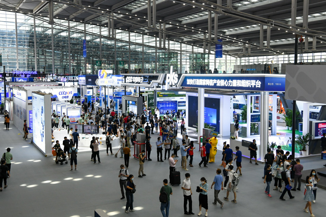中瑞经济文化促进协会受邀参加第十届中国电子信息博览会
